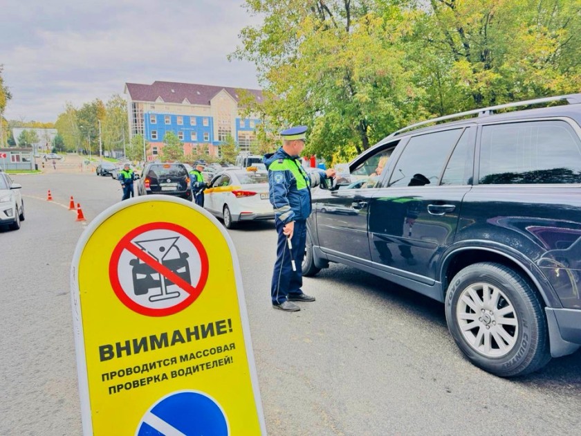 В Подмосковном Красногорске водителям напомнили, что «алкоголь искажает реальность»!