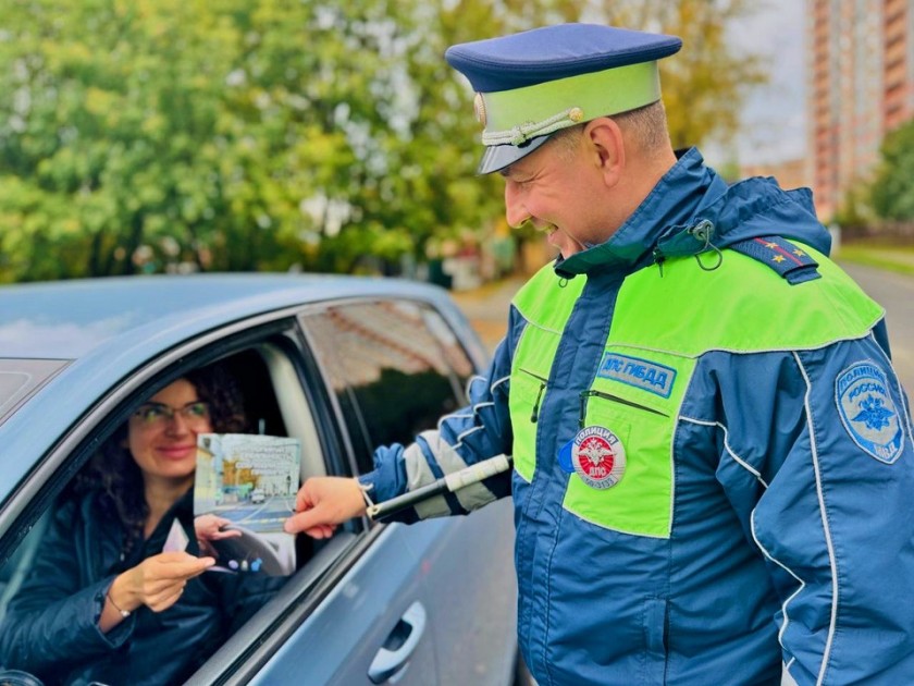 В Подмосковном Красногорске водителям напомнили, что «алкоголь искажает реальность»!