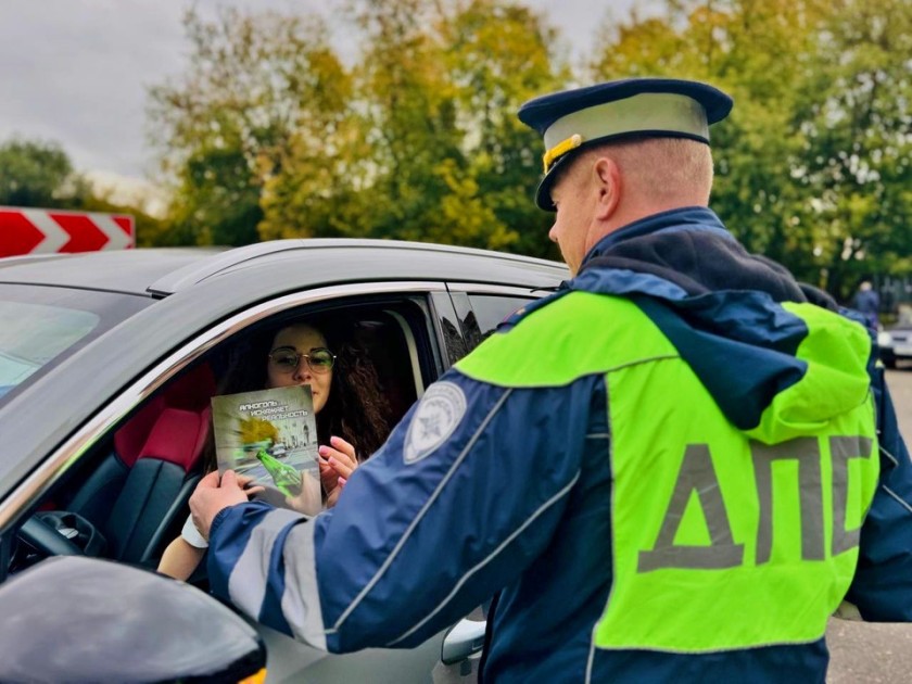 В Подмосковном Красногорске водителям напомнили, что «алкоголь искажает реальность»!