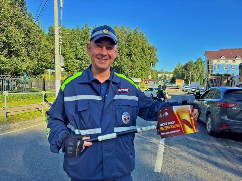 Всемирный день без алкоголя