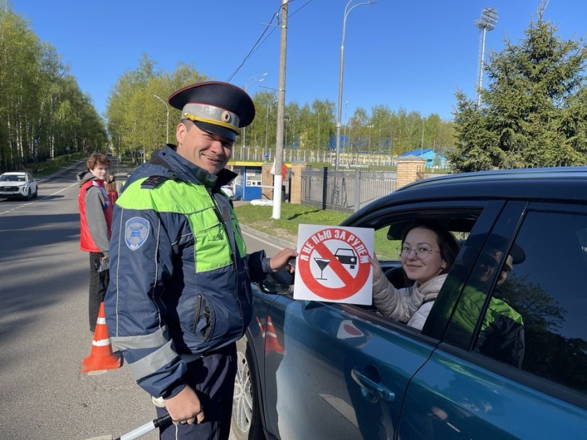 Всемирный день без алкоголя