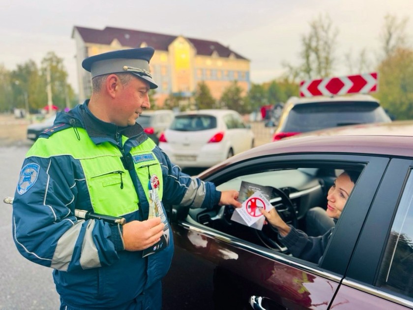 В Подмосковном Красногорске водителям напомнили, что «алкоголь искажает реальность»!
