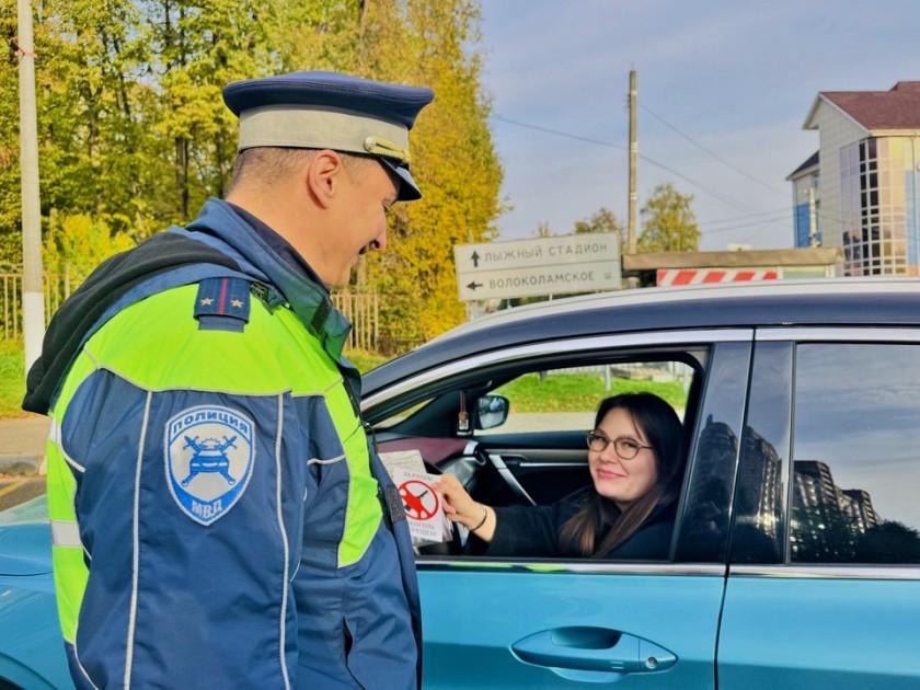 В Подмосковном Красногорске водителям напомнили, что «алкоголь искажает реальность»!