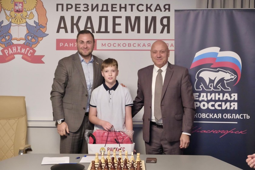 В Московском областном филиале РАНХиГС дан старт проекту «Шахматы для СВОих»