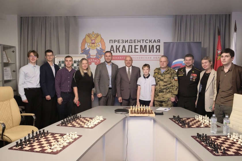 В Московском областном филиале РАНХиГС дан старт проекту «Шахматы для СВОих»