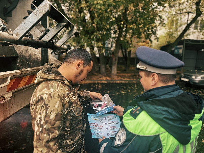 Сотрудники Подмосковной Госавтоинспекции  проводят инструктажи по безопасности дородного движения для водителей мусоровозов