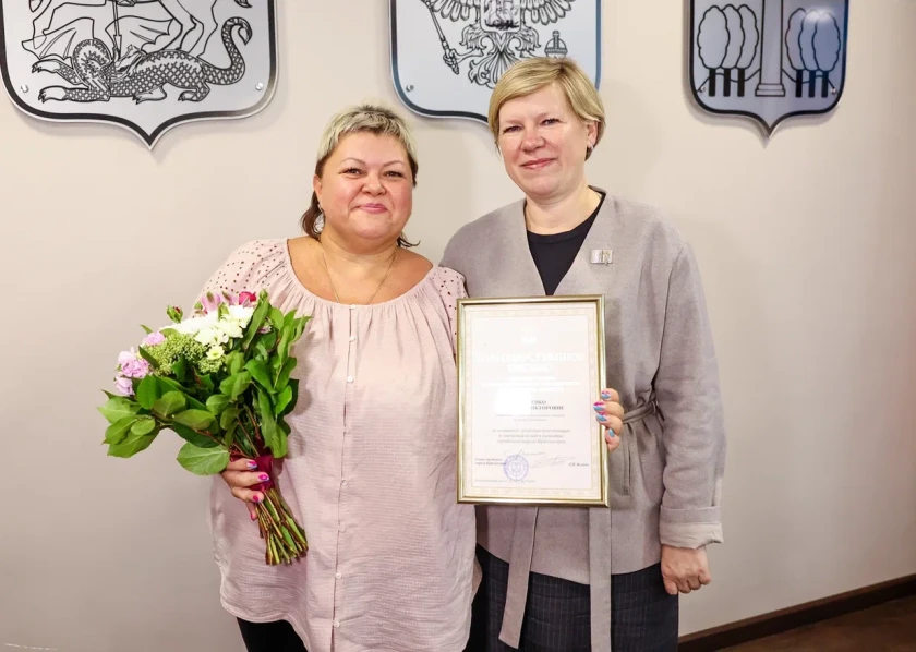 В городском округе Красногорск отпраздновали День сельского старосты