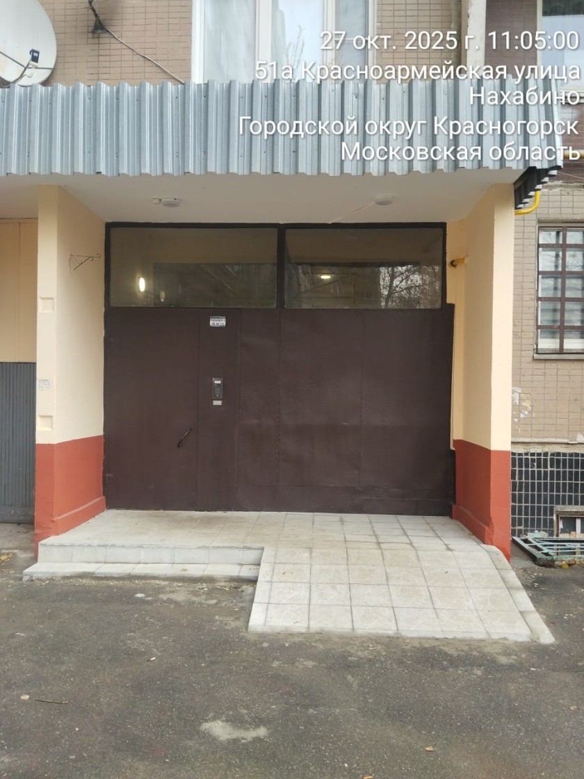 В Красногорске продолжается реализация Губернаторской программы «Мой подъезд»