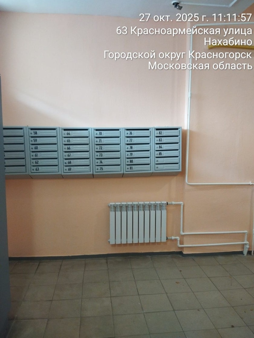 В Красногорске продолжается реализация Губернаторской программы «Мой подъезд»