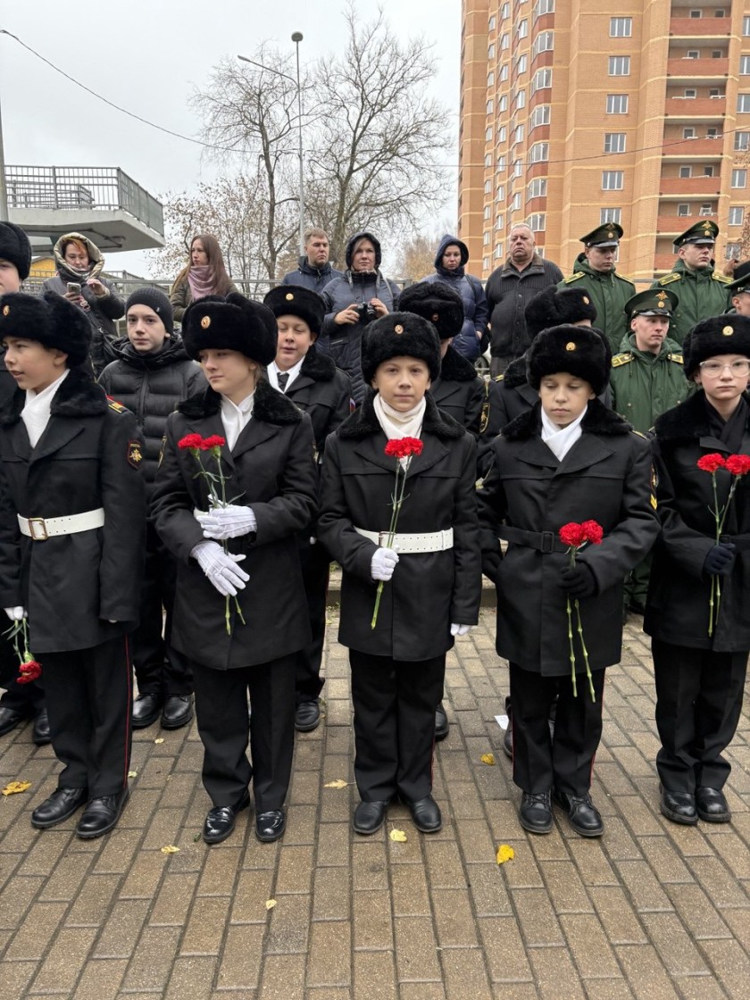 145 лет со дня рождения Дмитрия Михайловича Карбышева отметили в Красногорске