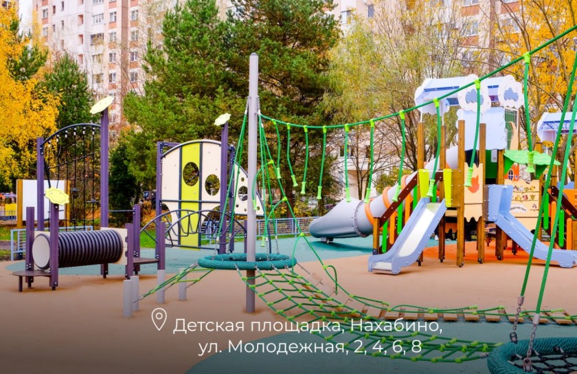 Благоустройство в Красногорске: значимые изменения для жителей