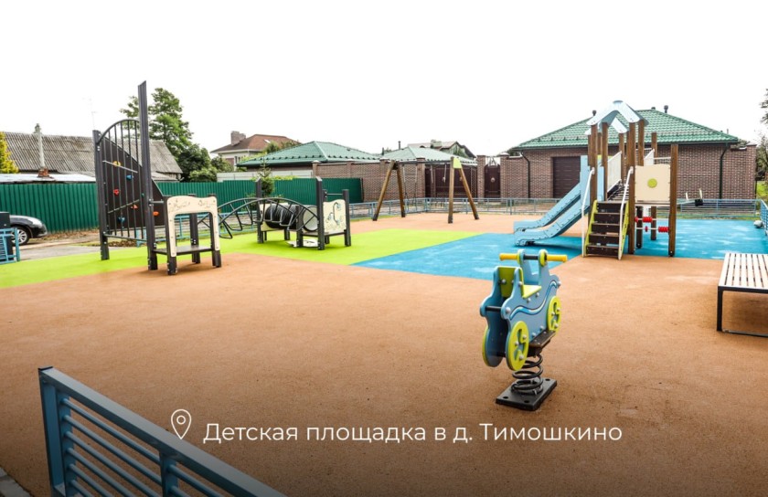 Благоустройство в Красногорске: значимые изменения для жителей