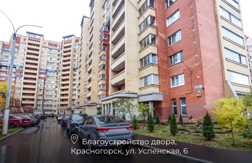 Благоустройство в Красногорске: значимые изменения для жителей