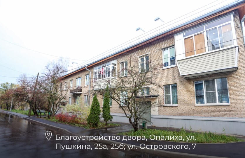 Благоустройство в Красногорске: значимые изменения для жителей