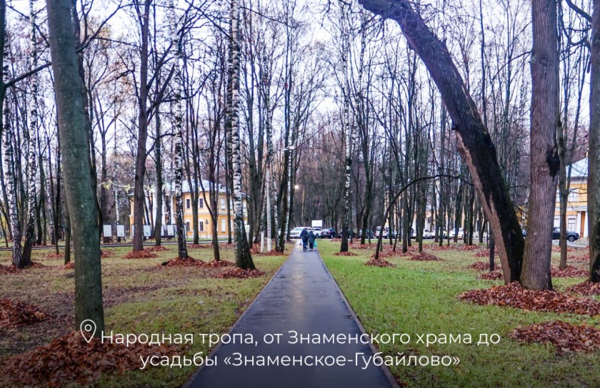Благоустройство в Красногорске: значимые изменения для жителей