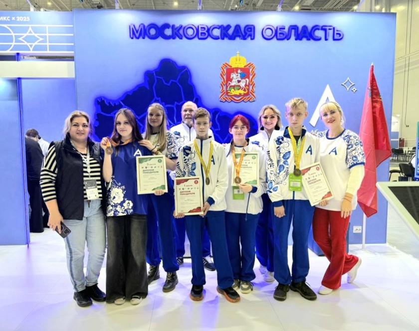 Воспитанники образовательного центра «Созвездие» успешно выступили на чемпионате «Абилимпикс»