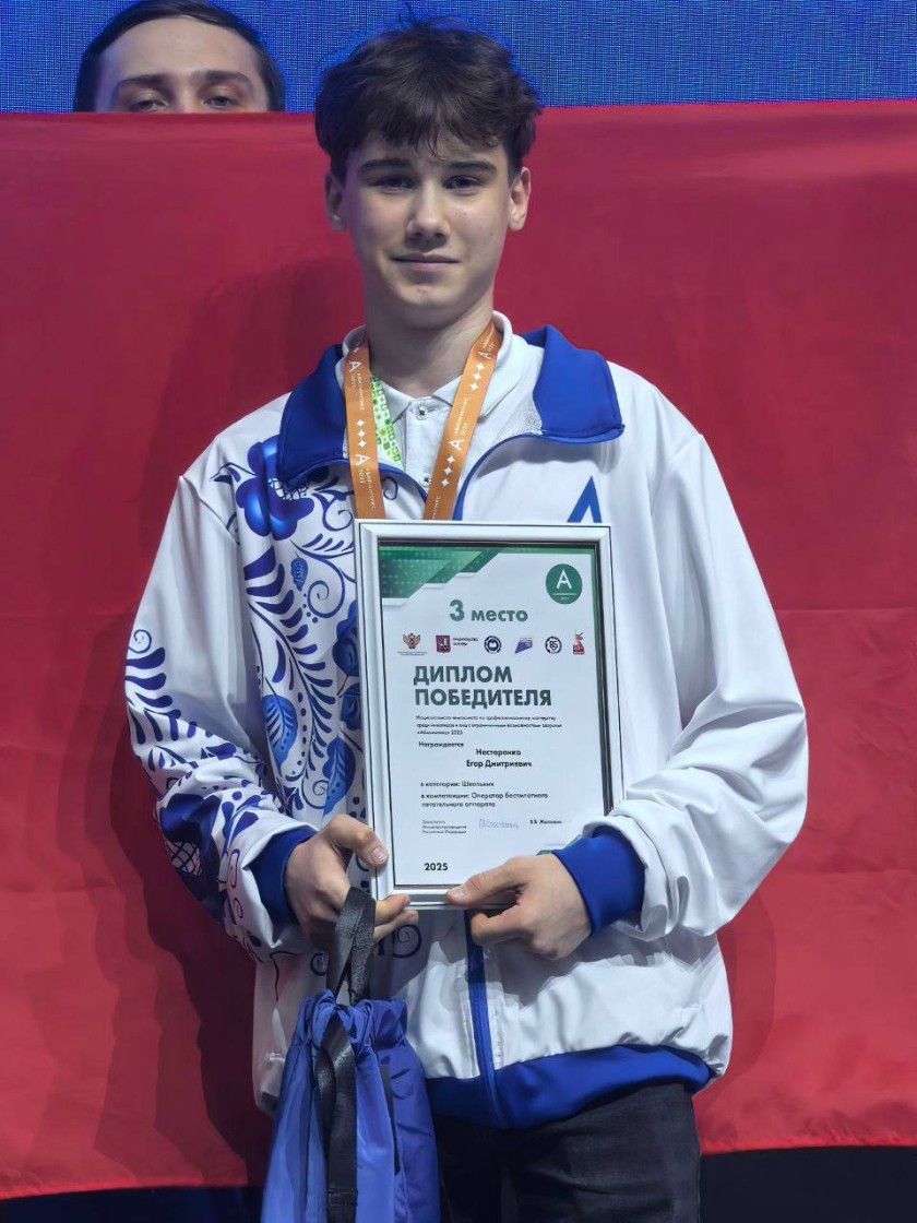 Красногорские школьники заняли призовые места на Национальном чемпионате «Абилимпикс»
