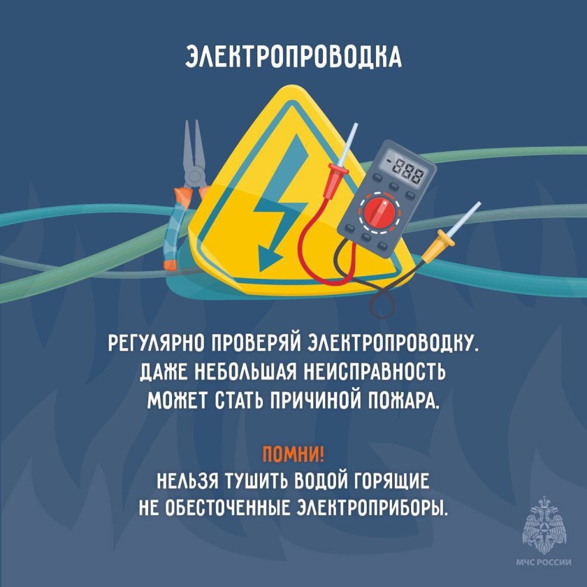 Уважаемые красногорцы!