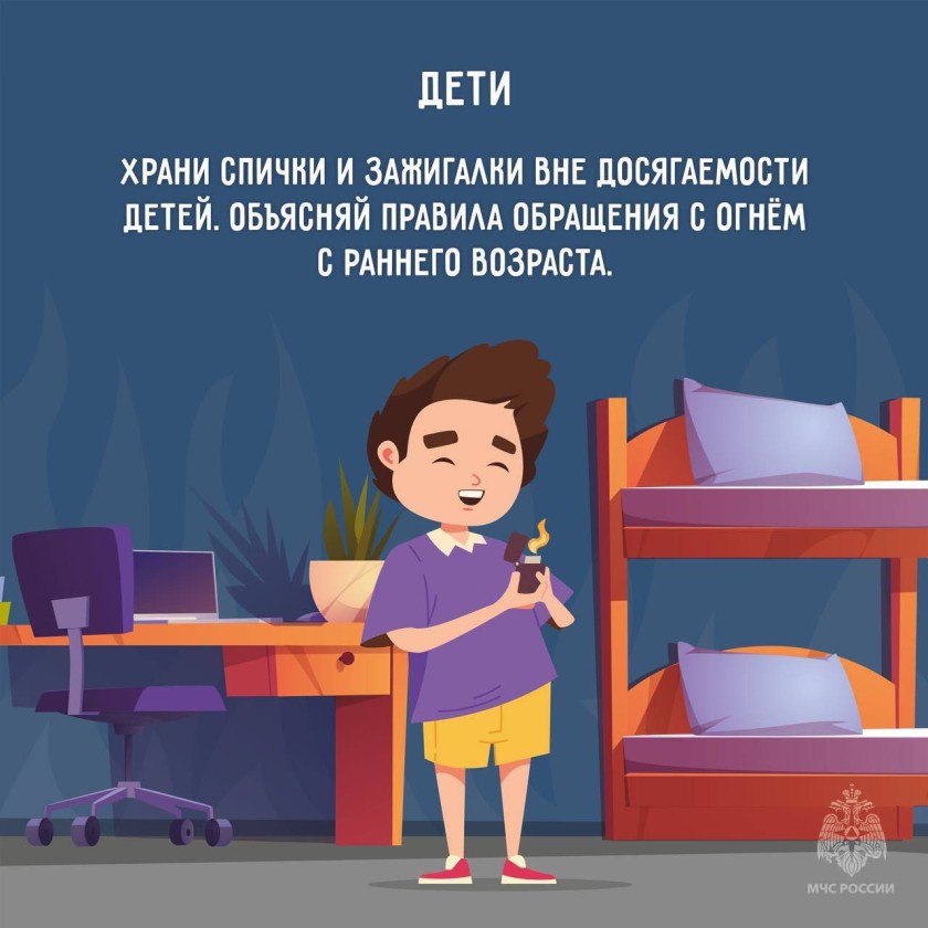 Уважаемые красногорцы!