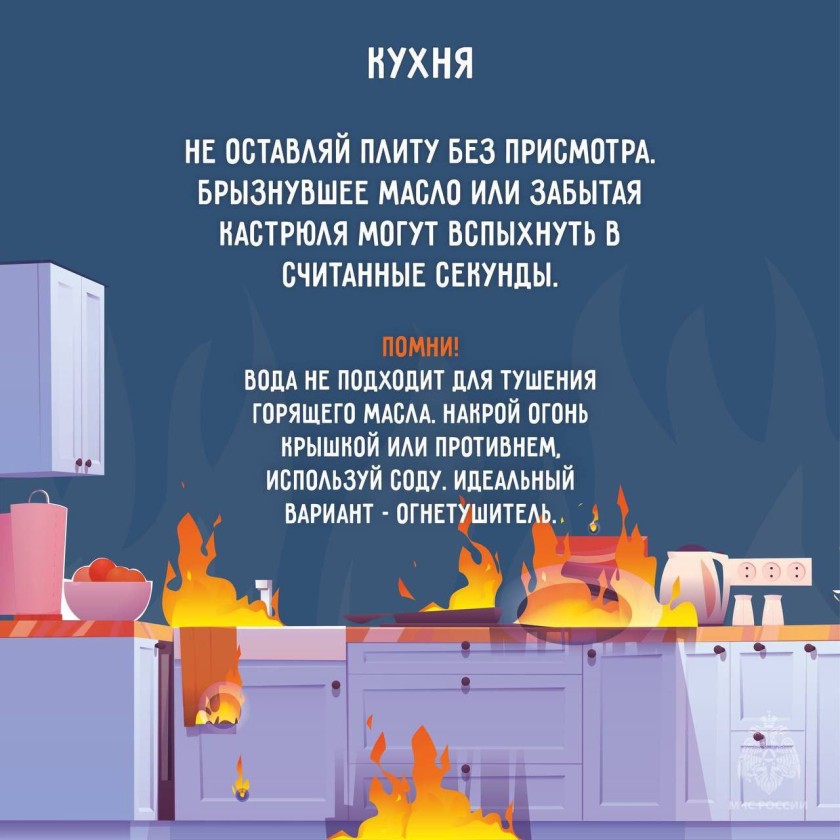 Уважаемые красногорцы!