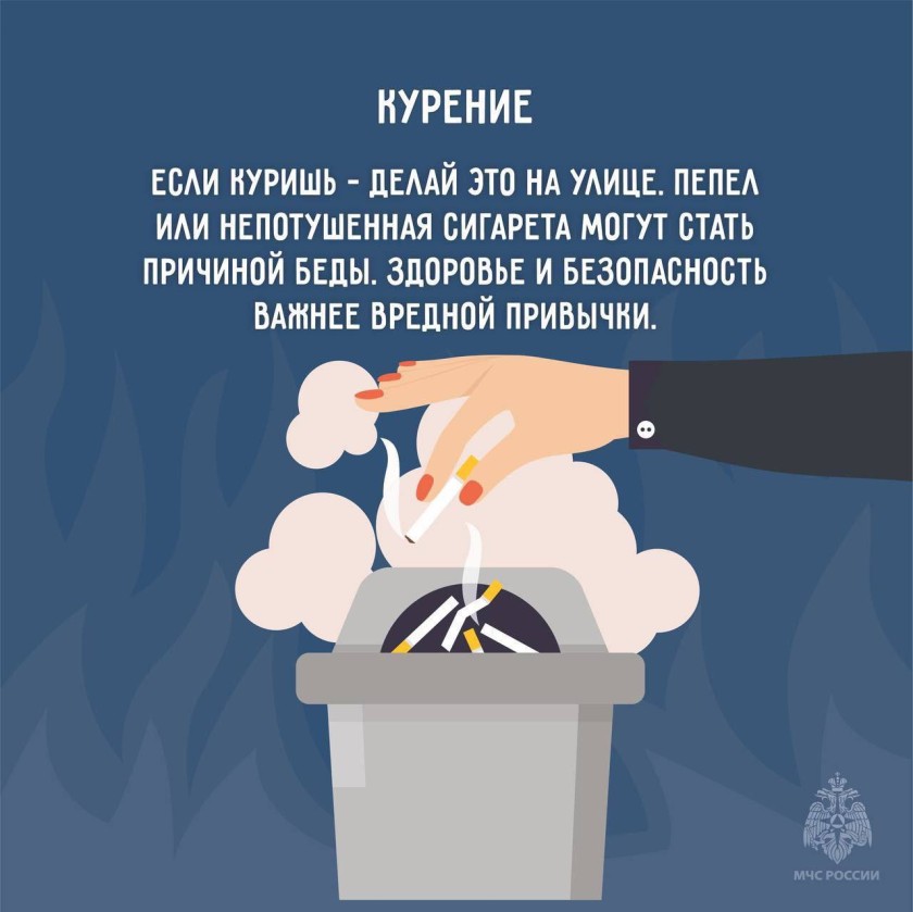 Уважаемые красногорцы!