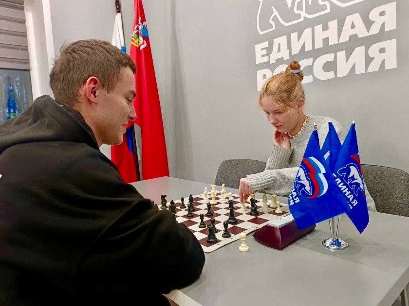  В честь Дня народного единства на площадке местной общественной приёмной партии «Единая Россия» состоялся турнир по шахматам