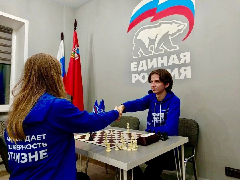  В честь Дня народного единства на площадке местной общественной приёмной партии «Единая Россия» состоялся турнир по шахматам