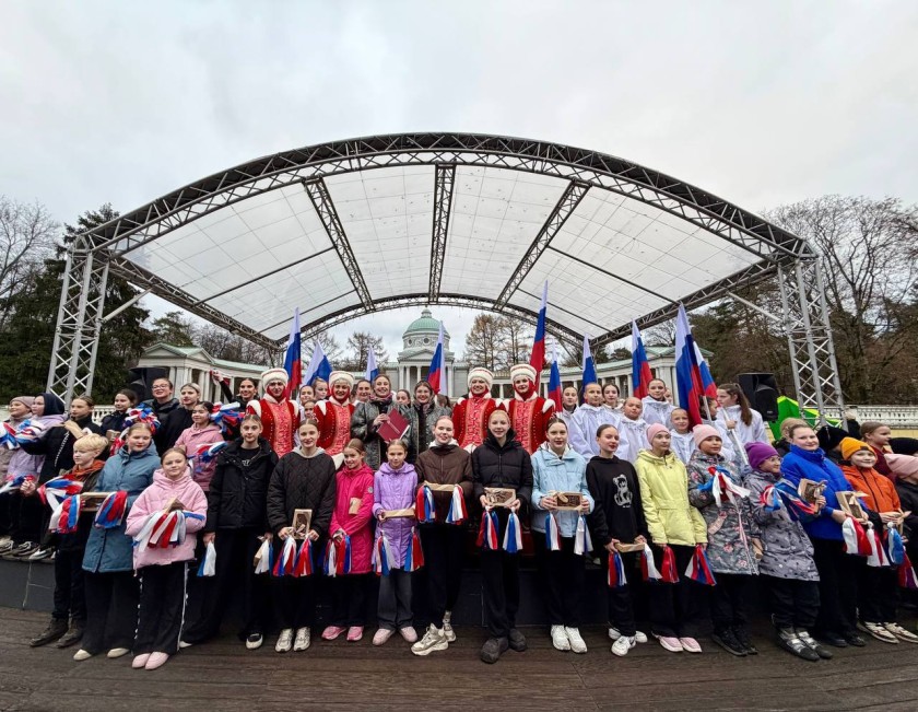 В музее-заповеднике «Архангельское» состоялось масштабное патриотическое мероприятие, приуроченное ко Дню народного единства