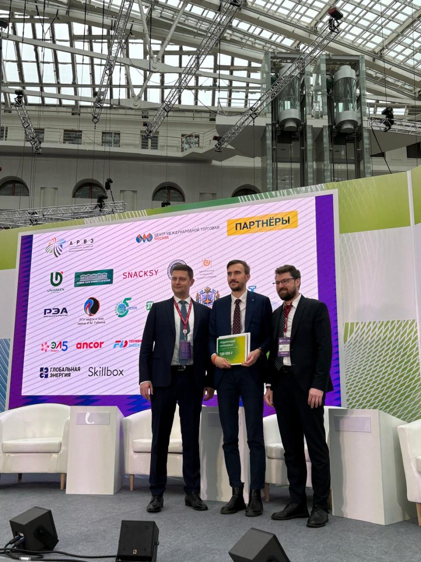 На РЭН-2025 названы призеры V Всероссийского конкурса «Возобновляемая энергия планеты»