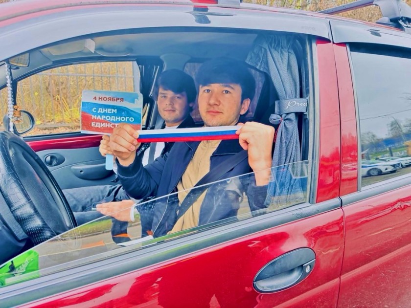 Госавтоинспекция поздравила с Днем народного единства, напомнив о безопасности