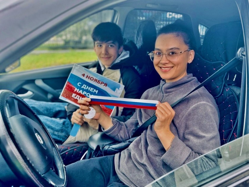 Госавтоинспекция поздравила с Днем народного единства, напомнив о безопасности