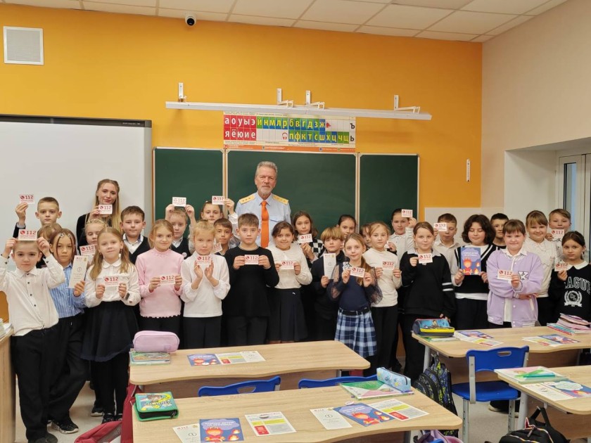 Оператор Службы 112 Подмосковья провёл открытый урок для школьников