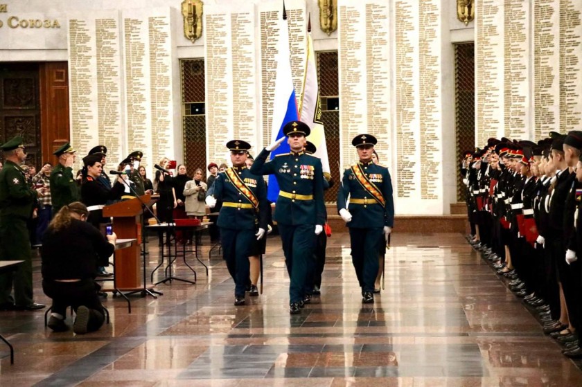 Посвящение кадетов Нахабинского Лицея №1 в Музее Победы