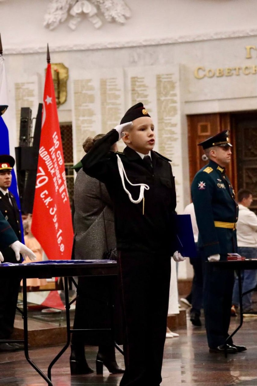Посвящение кадетов Нахабинского Лицея №1 в Музее Победы