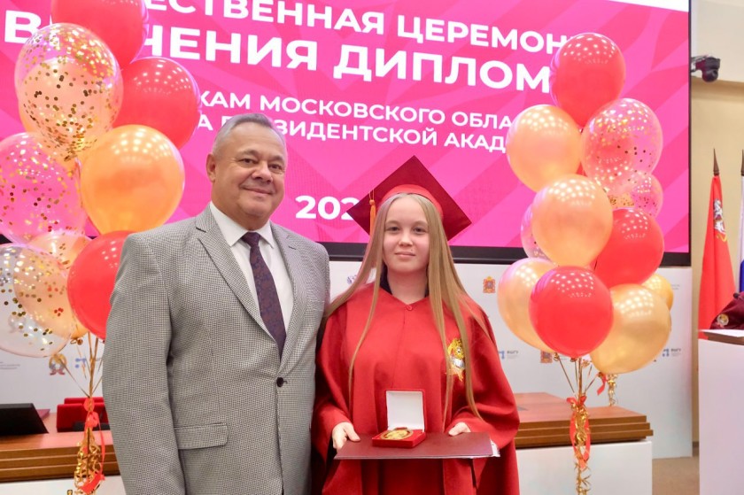 В Московском областном филиале Президентской академии прошли два значимых события: церемония вручения дипломов и открытие Клуба выпускников под названием «Орбита»