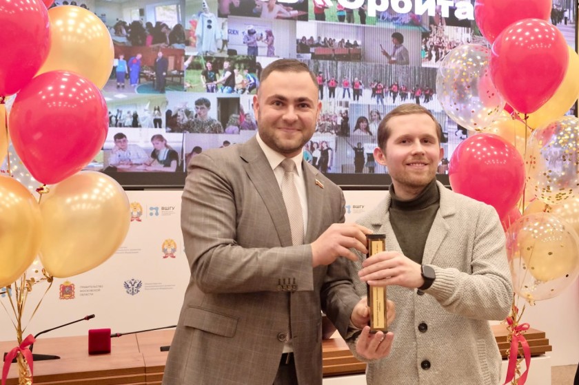 В Московском областном филиале Президентской академии прошли два значимых события: церемония вручения дипломов и открытие Клуба выпускников под названием «Орбита»