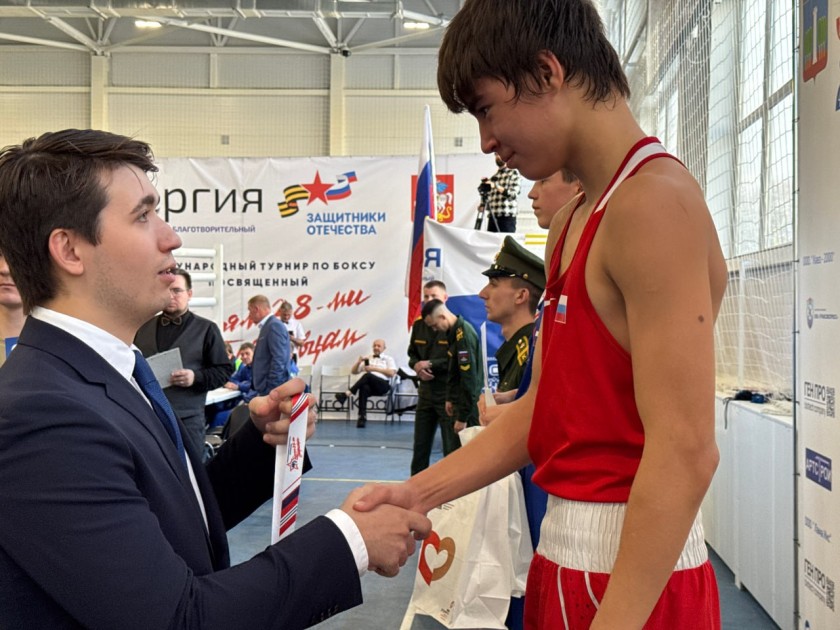В Красногорске завершился международный турнир по боксу, посвящённый памяти 28 героев-панфиловцев
