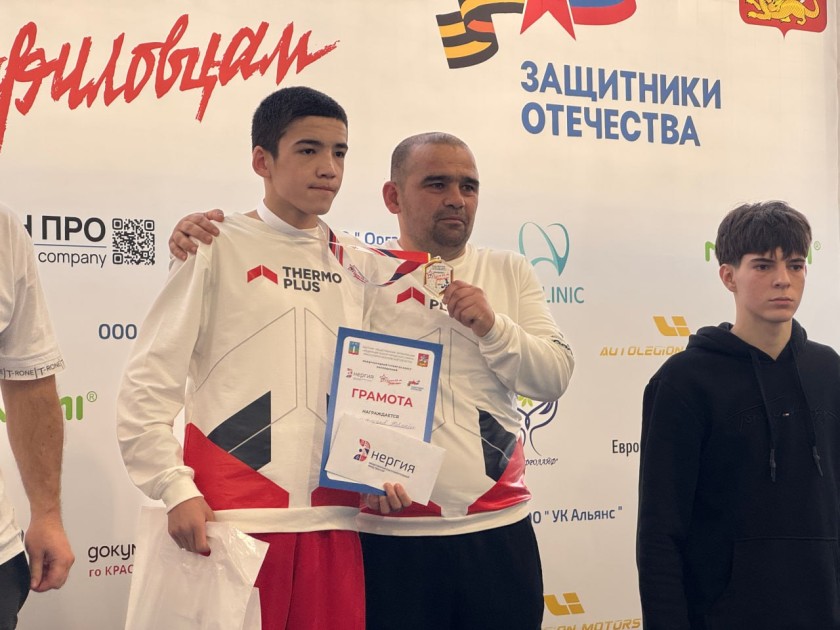 В Красногорске завершился международный турнир по боксу, посвящённый памяти 28 героев-панфиловцев