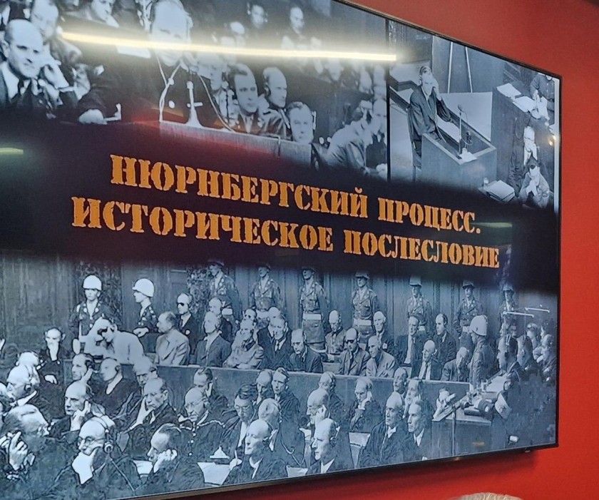 В Красногорске прошло заседание круглого стола, посвященное 80-й годовщине начала Нюрнбергского процесса