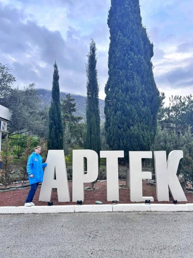 В «Артеке» стартовала 13-я смена с детьми ветеранов СВО