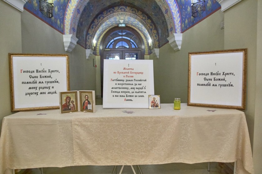 В Красногорске подвели итоги VIII регионального конкурса «Верное слово»