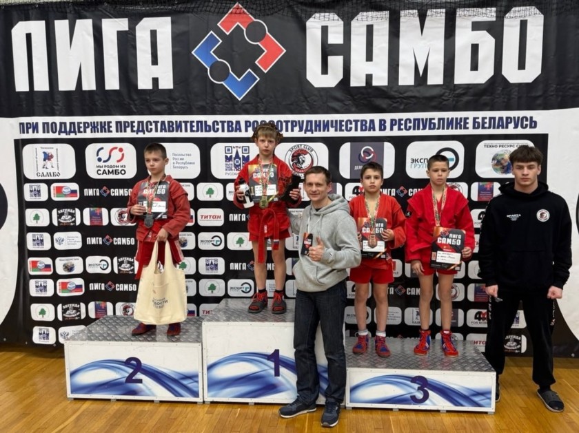 Юные самбисты из Красногорска стали призерами международного турнира в Минске