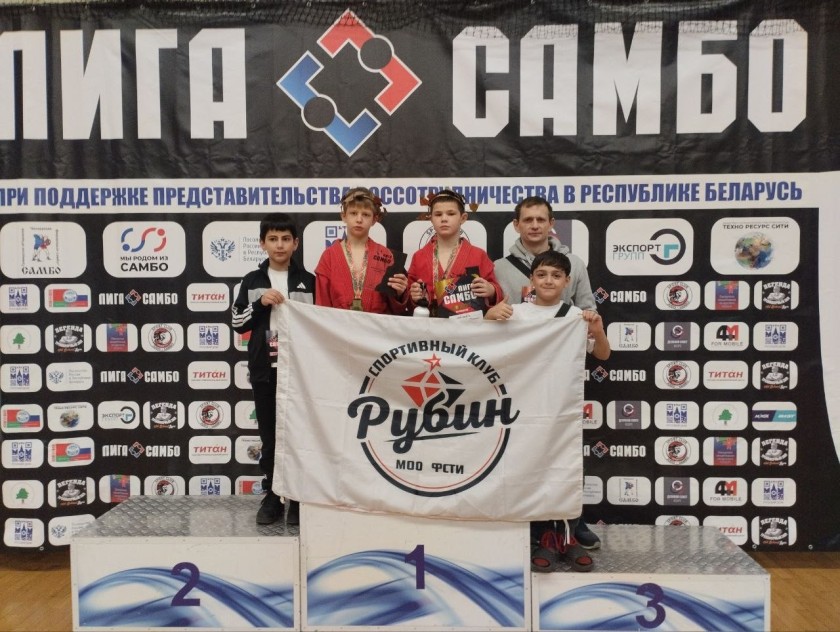 Юные самбисты из Красногорска стали призерами международного турнира в Минске