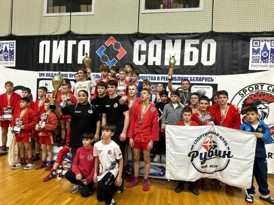 Юные самбисты из Красногорска стали призерами международного турнира в Минске