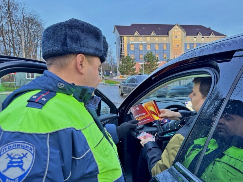 Уважаемые водители Подмосковья! Наступили входные ! Планируя поездки за город, помните о безопасности на дорогах!