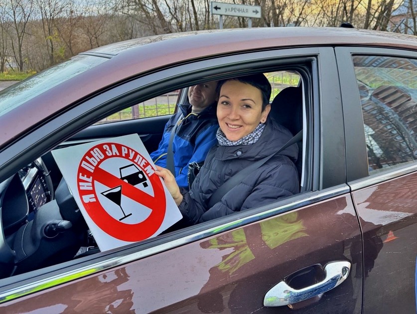 Уважаемые водители Подмосковья! Наступили входные ! Планируя поездки за город, помните о безопасности на дорогах!