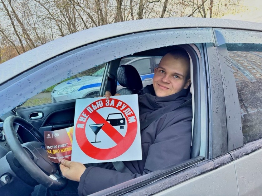 Уважаемые водители Подмосковья! Наступили входные ! Планируя поездки за город, помните о безопасности на дорогах!