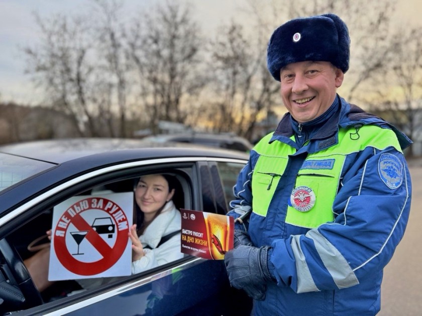 Уважаемые водители Подмосковья! Наступили входные ! Планируя поездки за город, помните о безопасности на дорогах!