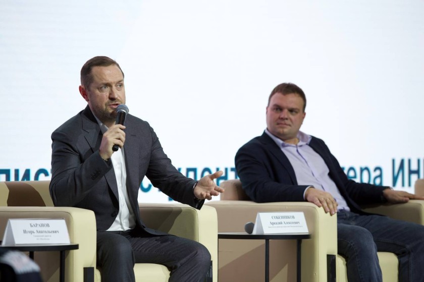 «Инноватика» от Мособлгаза: в МГТУ им. Н.Э. Баумана обсудили современные тренды развития теплоэнергетики