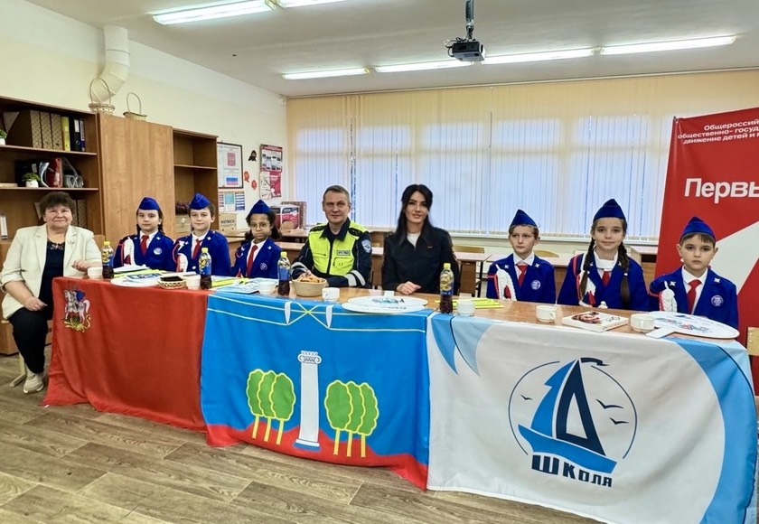 Отряд ЮИД "Добрая дорога " МБОУ СОШ № 20" Городского округа Красногорск  стал  участником Всероссийской акции "Дружная страна ЮИД-2025"